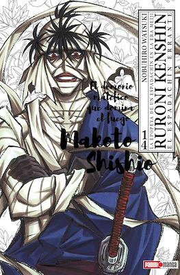 Ruroni Kenshin - Edición Kanzenban (Rústica con sobrecubierta) #14