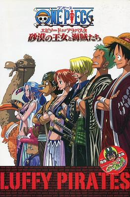 One Piece The Movie: Episode of Alabasta: The Desert Princess and the Pirates