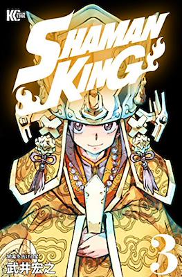 Shaman King シャーマンキング #3