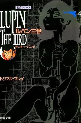 Lupin the IIIrd ルパン三世 (Lupin the Third) #4