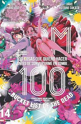 Zom 100: 100 cosas que quiero hacer antes de convertirme en zombi #14