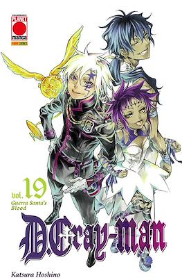 Manga Superstars #71