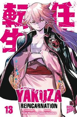 Yakuza Reincarnation #13