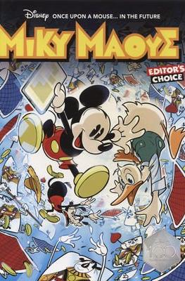 Μίκυ Μάους Editor's Choice - Once upon a mouse... in the future #4