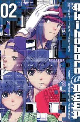 Akihabara@Deep #2