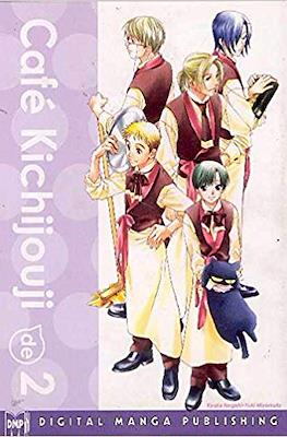 Cafe Kichijouji de (Softcover) #2