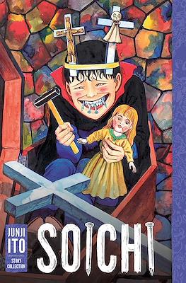 Junji Ito Story Collection (Hardcover) #5