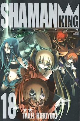 Shaman King - シャーマンキング 完全版 (Rústica con sobrecubierta) #18