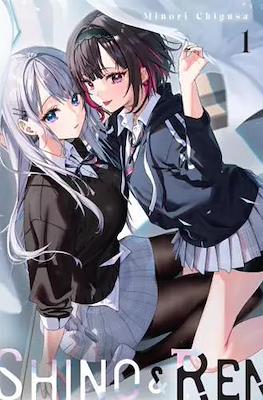 Shino and Ren