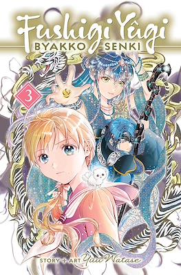 Fushigi Yugi: Byakko Senki (Softcover) #3