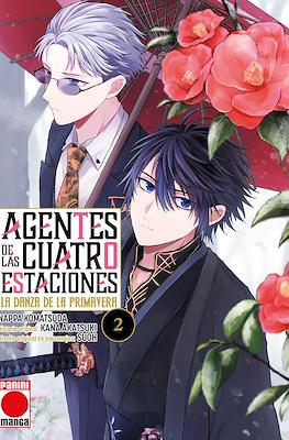 Agentes de las cuatro estaciones: La danza de la primavera #2