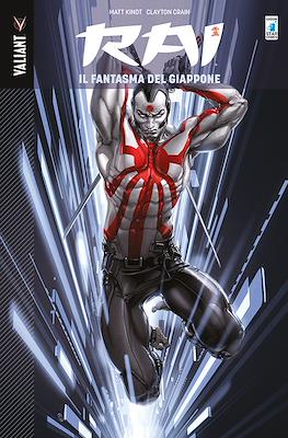 Valiant #51