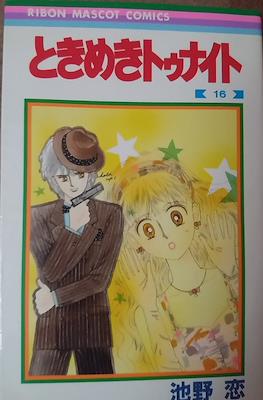 ときめきトゥナイト (Tokimeki Tonight) #16