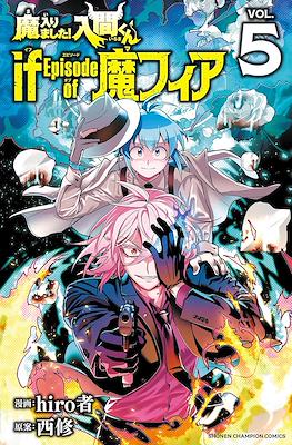 魔入りました！入間くん if Episode of 魔フィア (Mairimashita! Iruma-kun if - Episode of Mafia) #5
