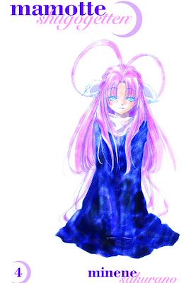 Mamotte Shugogetten #4