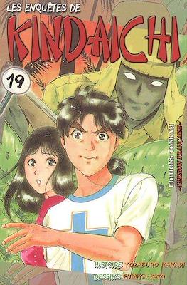 Les enquêtes de Kindaichi #19