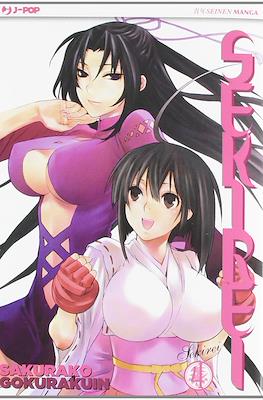 Sekirei #4