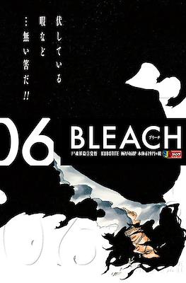 ブリーチ Bleach 集英社ジャンプリミックス (Shueisha Jump Remix) #6