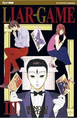 Liar Game #3