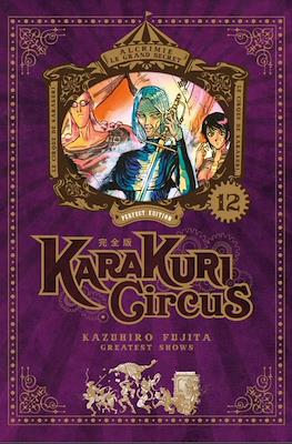 Karakuri Circus #12