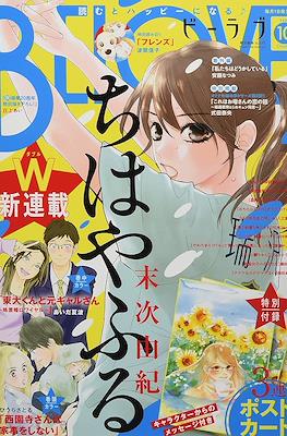 Be-Love(ビーラブ) 2021 #10