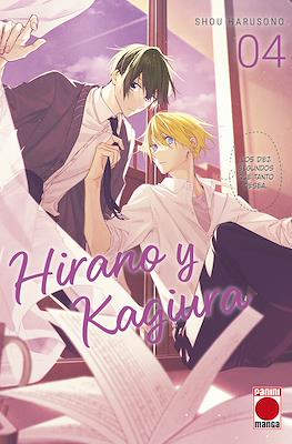 Hirano y Kagiura (Rústica) #4
