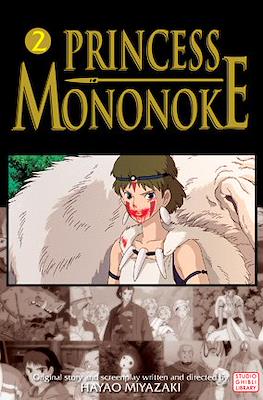 Princess Mononoke (Softcover) #2