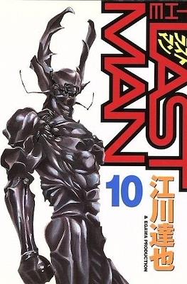 The Last Man #10
