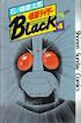 仮面ライダー (Kamen Rider Black) #4