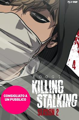 Killing Stalking Season 2 #4