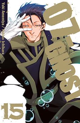 07-Ghost (Softcover) #15