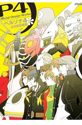 Persona 4 Official Design Works