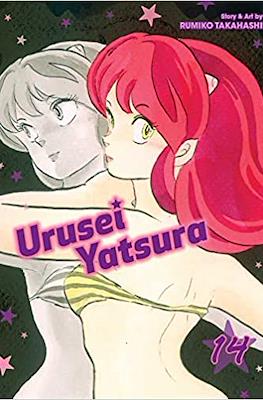 Urusei Yatsura #14