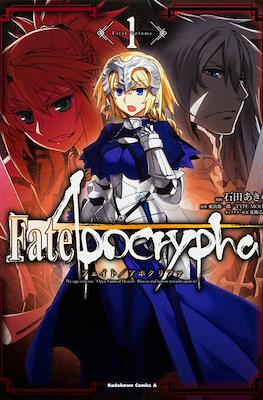 Fate/Apocrypha フェイト/アポクリファ