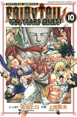 Fairy Tail 100 Years Quest フェアリーテイル 100年クエスト #10