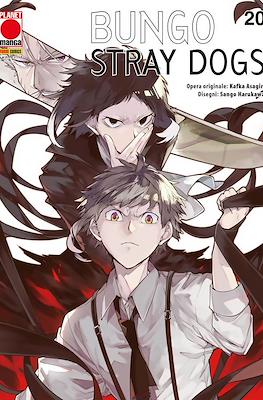Manga Run #20