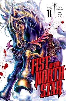 Fist of the North Star #11