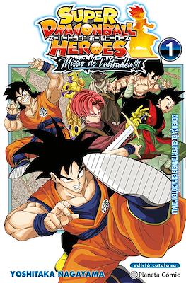 Super Dragon Ball Heroes: Missió de l'ultradéu!!!! (Rústica) #1
