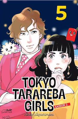 Tokyo Tarareba Girls - Saison 2 #5