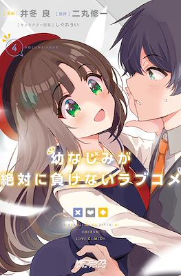 おさまけ (OsaMake) #4