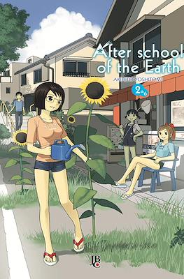 After School of the Earth #2
