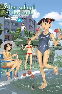 After School of the Earth #4