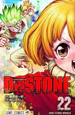Dr. Stone ドクターストーン #22