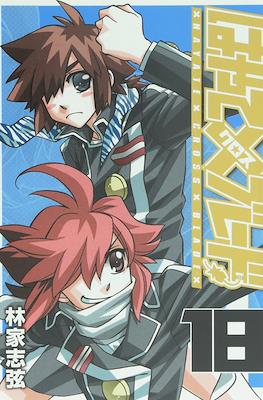 はやて×ブレード (Hayate x Blade) #18