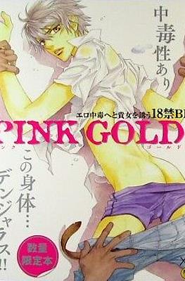 Pink Gold Anthology #4