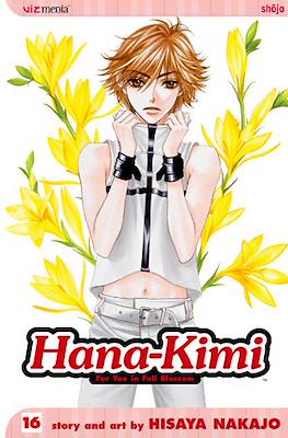 Hana-Kimi. For you in Full Blossom (Softcover) #16