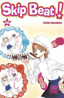Skip Beat! #20