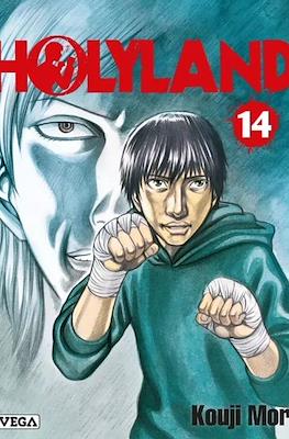 Holyland #14