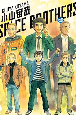 Space Brothers #20