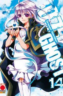 Manga Sun #100